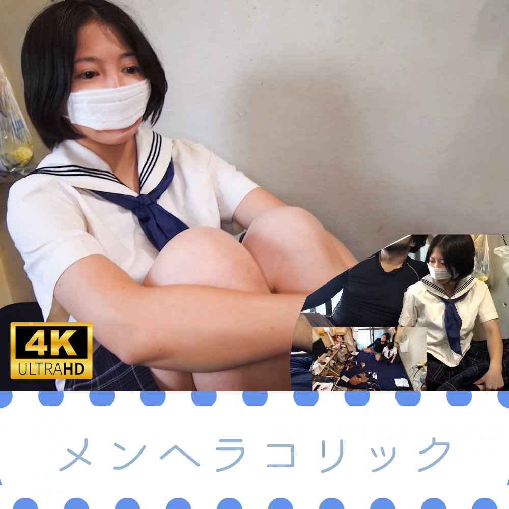 FC2 PPV 4751636 FC2-PPV-4751636 【個撮】コビト系メンヘラコリック**【4K画質】