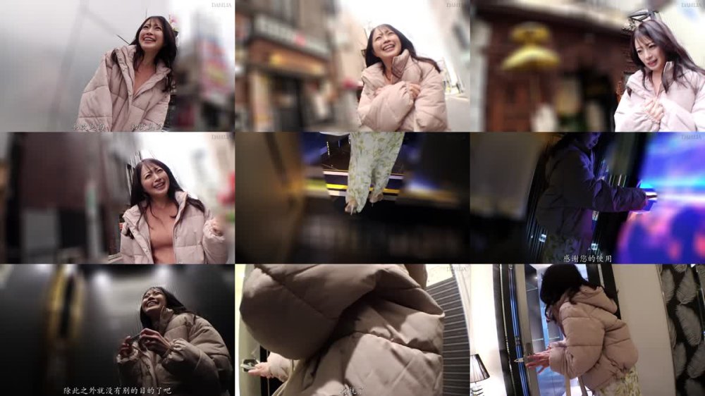 DLDSS-423 [自提徵用]“你懂我嗎？ “前△▽女演員，現經營沙龍的梅（43歲）