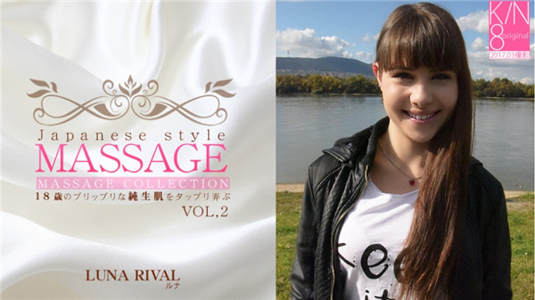 Kin8tengoku 1666 金8天国 1666 金髪天国 プレミア会員様先行配信　18歳のプリップリな純生肌をタップリ弄ぶ JAPANESE STYLE MASSAGE RUNA RIVAL VOL2 / ルナ