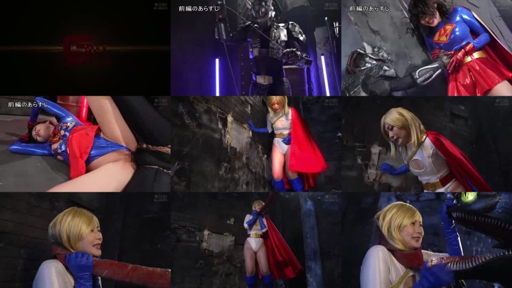SPSD-87 凶悪三大モンスターVSワンダーレディ＆パワーウーマン 後編
