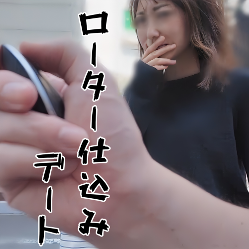 FC2 PPV 4755283 FC2-PPV-4755283 【無修正ｘ個人撮影】レンタル奥さん！「またお願いできますか？」要求してきた人妻さんに、カフェでローター仕込ませて外を歩かせたｗ我慢できなくなって…