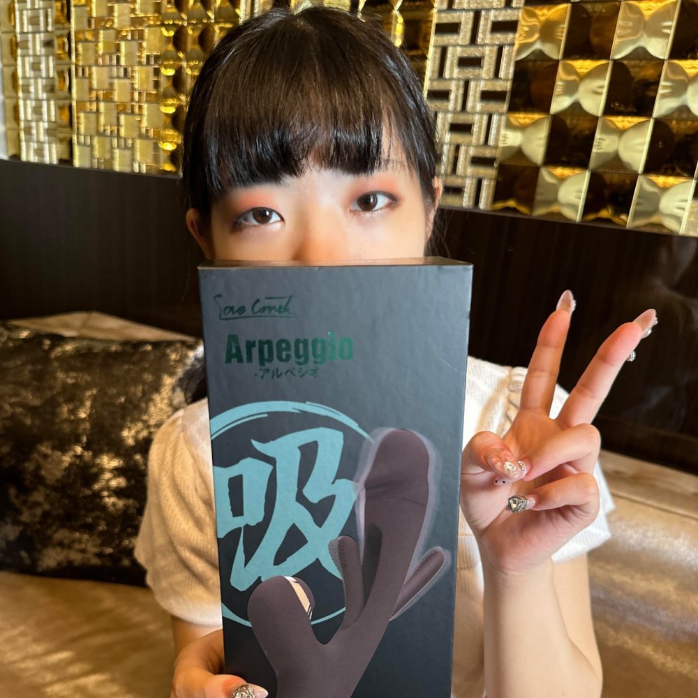 FC2 PPV 4755958 FC2-PPV-4755958 【彼氏には内緒の趣味全開！】大人のおもちゃマニアの陰キャ女子♡ついに一線を越えて本物チ〇ポを食べ比べたら興奮のあまり理性崩壊しちゃう一部始終♥