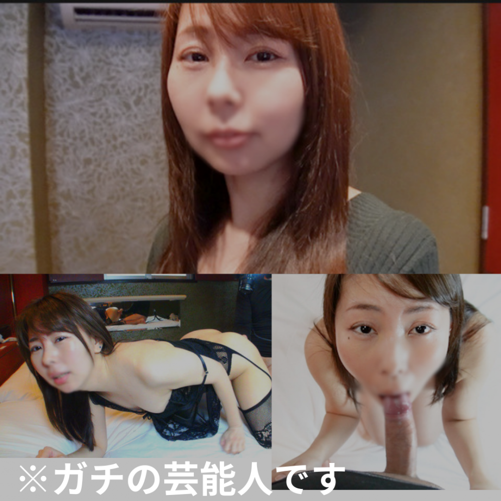 FC2 PPV 4756795 FC2-PPV-4756795 ※ 今だけ3980←4980【無】ガチ芸能人 まみ(37歳) 胃液ダラダラ丸飲みイラマと結合部丸見え中出し