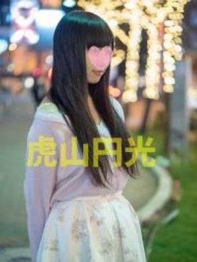 FC2 PPV 4759528 FC2-PPV-4759528 【個人撮影】第１撮 はづき18歳黒髪ロング色白でシコった時は精子の飛びが違いますね【素人動画】