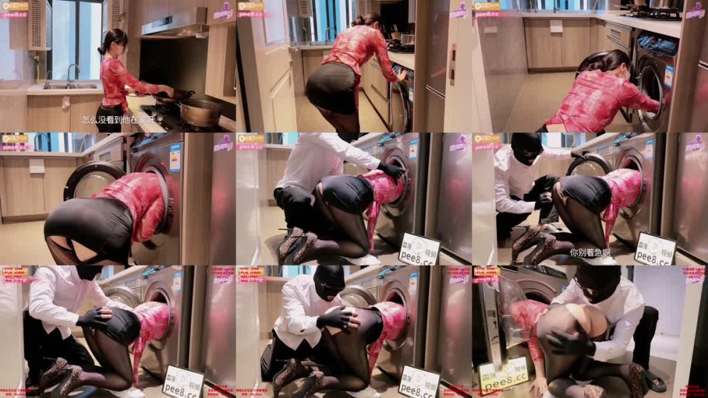 XJX-0424 巨尻騷媽卡在洗衣機裡被玩弄