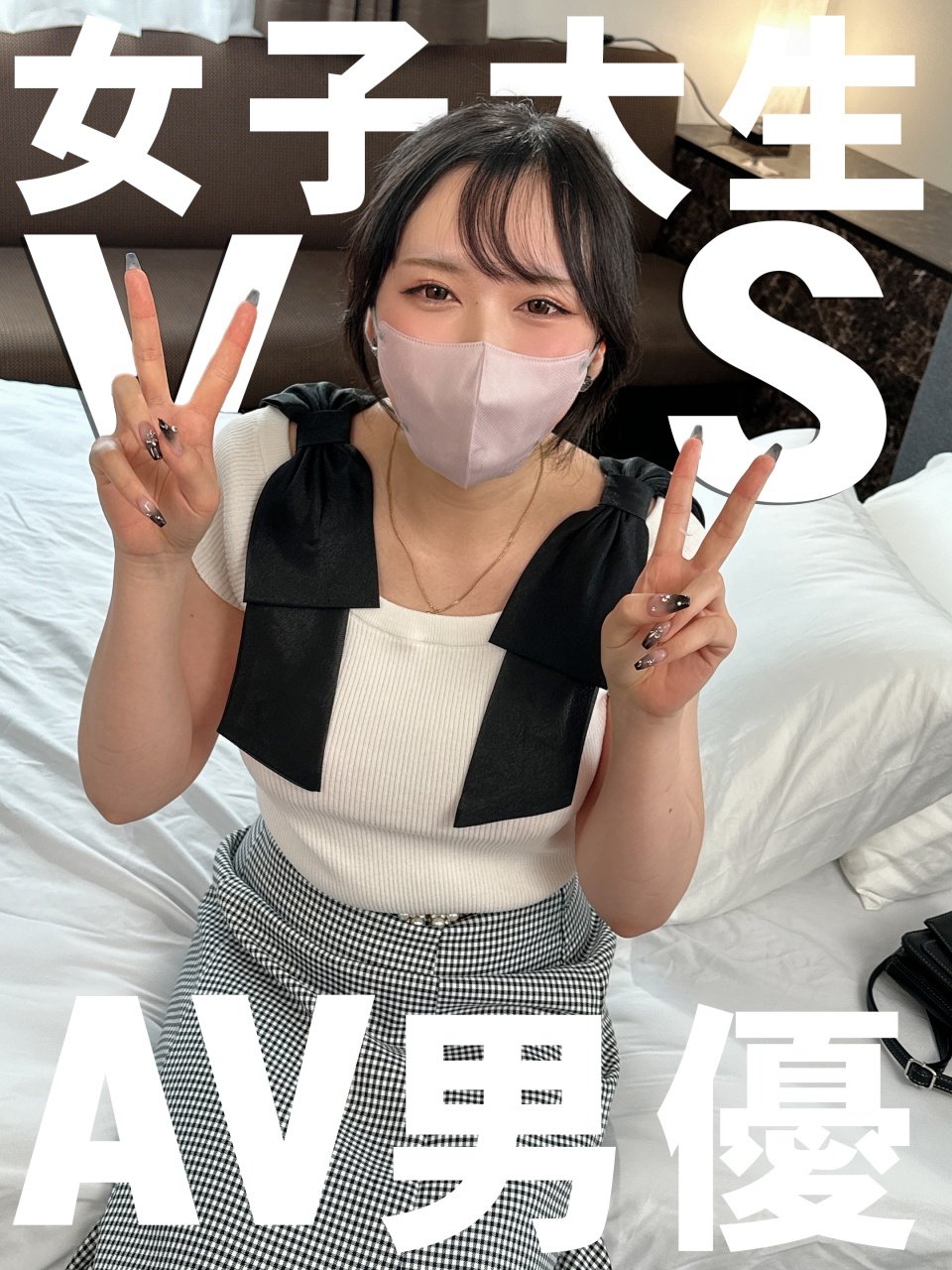 FC2 PPV 4762282 FC2-PPV-4762282 【続・初撮り個撮】女子大生りせちゃん２【完全顔出し】イケメンAV男優とSEXしたい！連れてきたら生チンポ中出し大好き♀になっちゃいました！！【4K高画質ZIPでお届け】 | FC2コンテンツマーケット