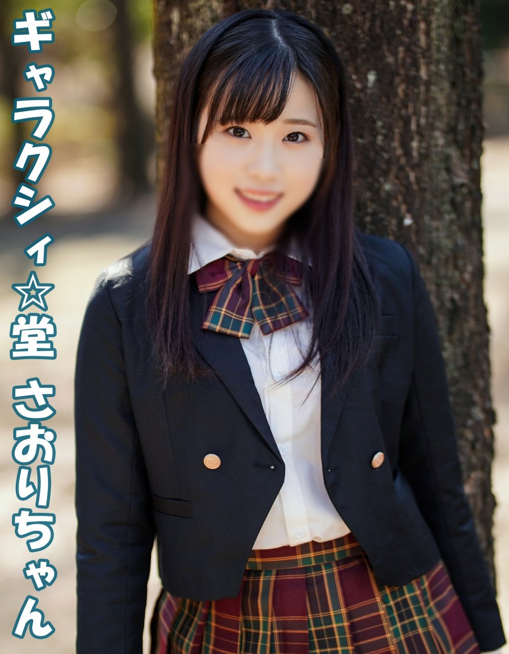 FC2 PPV 4765836 FC2-PPV-4765836 真面目な制服ガールの秘密の事情 有り余る性欲がベッドの上で爆発 無心でチ○コを咥える生粋の変態ガール | FC2コンテンツマーケット