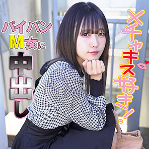 FC2 PPV 4746319 FC2-PPV-4746319 【独占・素人】ドMなアンゴラ村長に似てる芋女をリモバイで辱めハメ撮り。 | FC2コンテンツマーケット