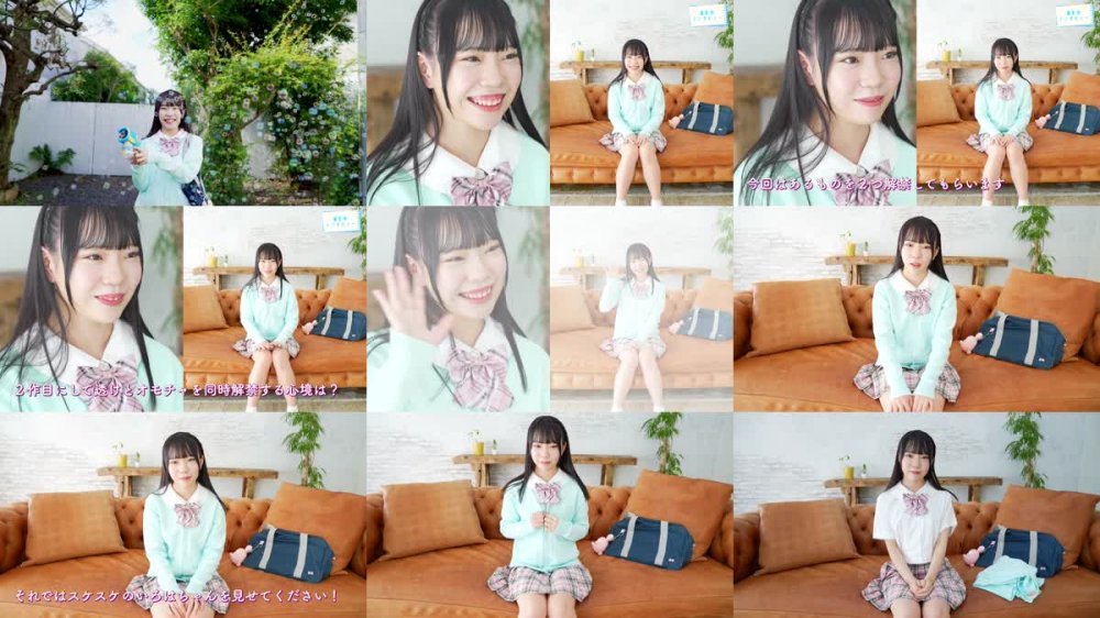 MBRAA-322 神楽いろは すけぶるっ！