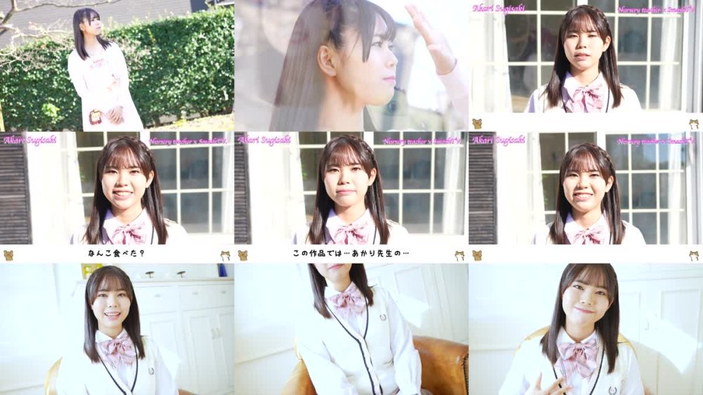 MARAA-213 杉咲あか里 園児たちにはナイショだよ！