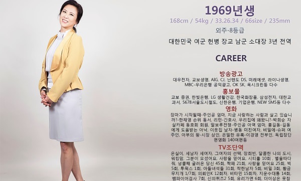 [KBJ] 김은경_주부(51세) 보험클리닉[Ghost Whisper] 개인출사 풀팩