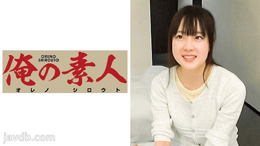 Uncensored Leaked【モザイク破壊版】 OREC-157 このみさん