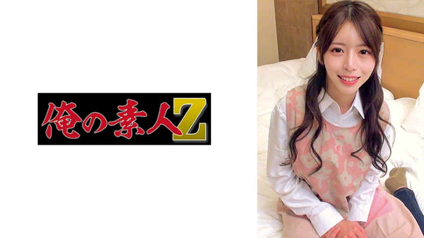 Uncensored Leaked【モザイク破壊版】 230ORECZ-270 きほさん