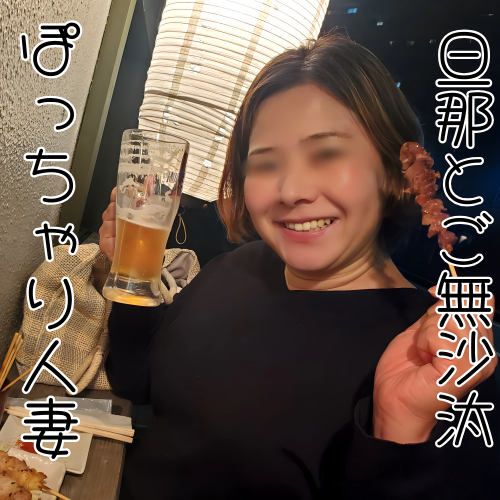 FC2 PPV 4770486 FC2-PPV-4770486 【無修正ｘ個人撮影】隣で立ち飲みをしてたご近所妻をナンパ！ノリノリでホテルで二次会決行！密室で二人きりでいたらムラムラしてきたので不倫しちゃったｗ | FC2コンテンツマーケット