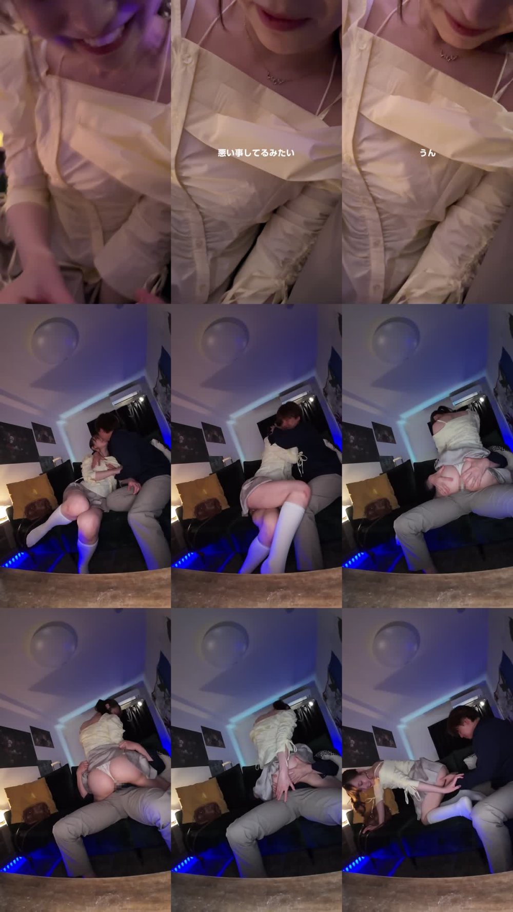 857OMG-014 密かに狙ってた青森の友達の彼女がついに上京。浮気なのに、彼氏以上にベロキスを求めてきたので、マンネリ彼氏の代わりに何度もイカせて、淫汁まみれにさせちゃいました、、、