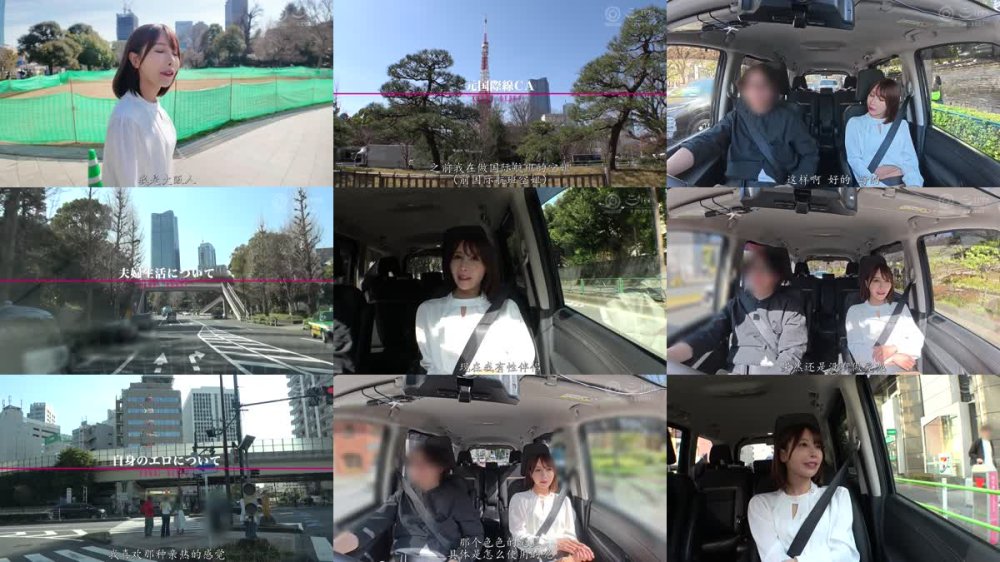 FFT-031 [自提徵用]前國際空姐人妻初次下海，顏值逆天你見過嗎？ 黑絲密會偷情上演禁忌之戀 七漍えま