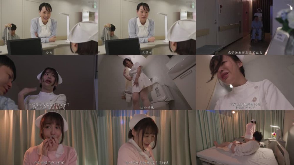 DLDSS-432 [自提徵用]制服之下，下半身穿著性感絲襪的騷護士，沒到深夜！ 入田真綾