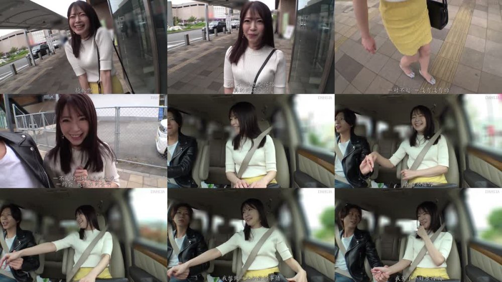 DLDSS-427 [自提徵用]與淫靡白皙美人共赴溫泉旅行，性欲全開受孕全記錄！ 糸矢めい