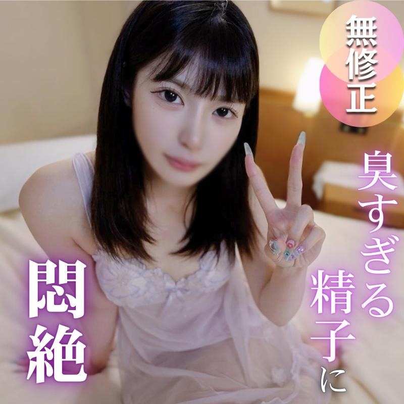 FC2 PPV 4772495 FC2-PPV-4772495 3日間！70OFF！【回し企画】臭い精液に悶絶。全力でおじさん達に悶える姿は興奮フルマックス！不思議ちゃんを着せ替え人形にして回して欲望のままに**まくる。合計9回の大量発射をお見舞い！！ | FC2コンテンツマーケット