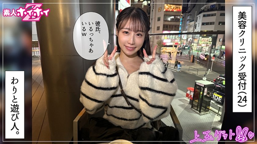 Uncensored Leaked【モザイク破壊版】 420HOI-368 女子アナ系美女＠かほの(24)素人ホイホイZ・素人・ドキュメンタリー・ハメ撮り・美少女・美乳・美尻・潮吹き・顔射・個人撮影