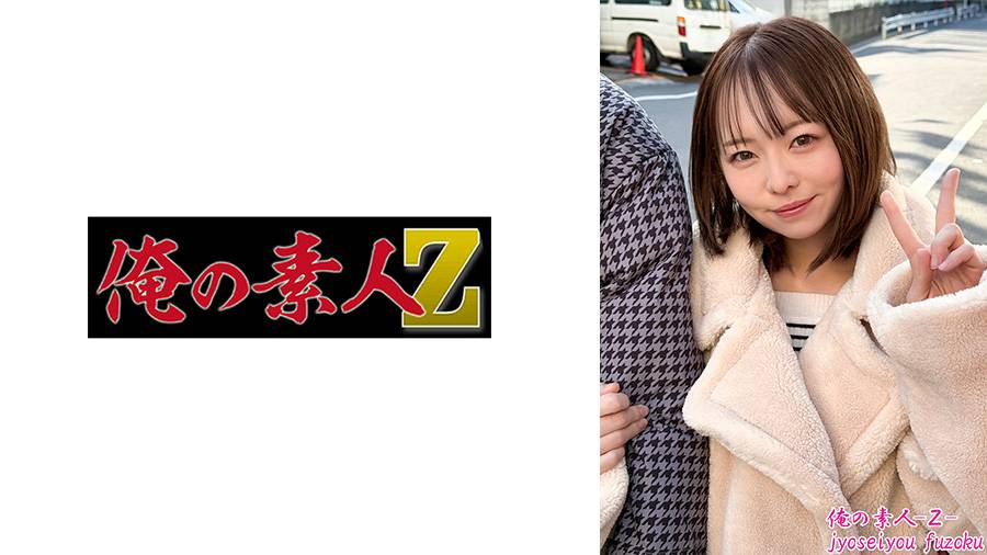 Uncensored Leaked【モザイク破壊版】 230ORESO-006 メイサさん