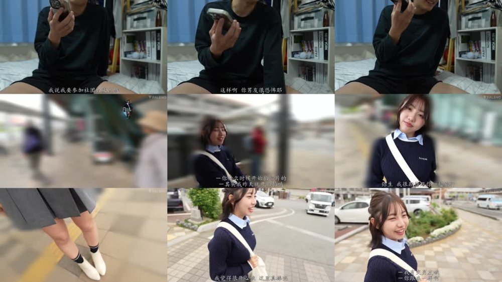 FNS-098 [自提徵用]瞞著彼此的戀人，兩日一夜，帶露天浴池，10次射精。 濱邊彌生