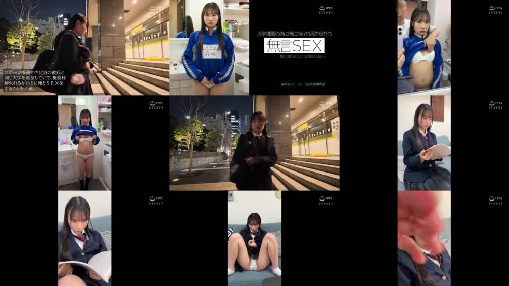 AKDLD-345 無言SEX 大学推薦の為に俺に抱かれる生徒たち 感じてないふりをしているの知っているよ…。