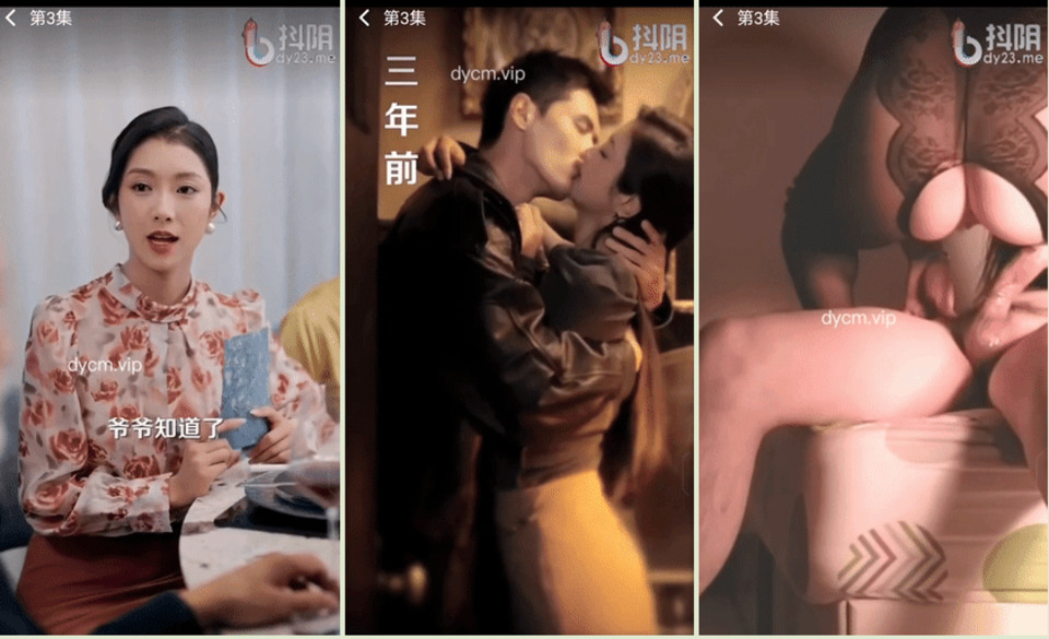 DYDX-013 她走後京圈太子爺急瘋了34集完整版