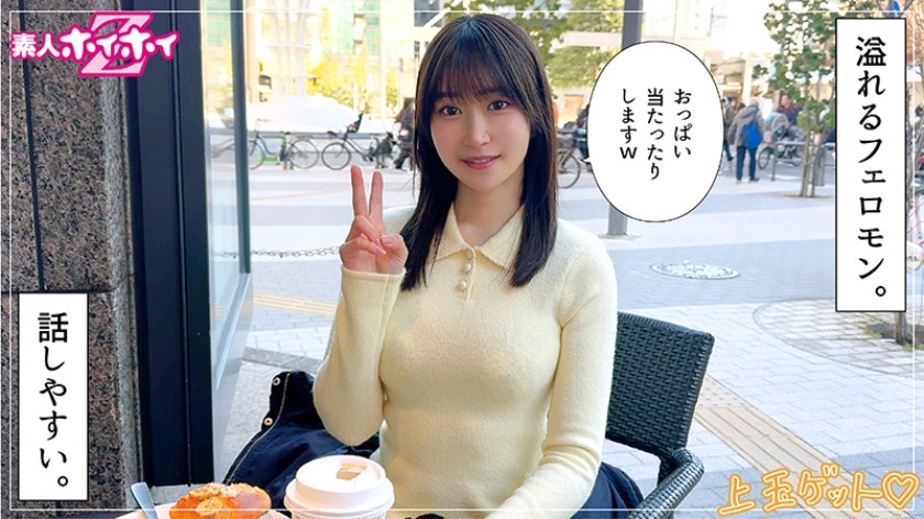 420HOI-371 潮吹きしおりん(26)素人ホイホイZ・素人・ドキュメンタリー・ハメ撮り・美少女・巨乳・美尻・電マ・潮吹き・顔射・個人撮影