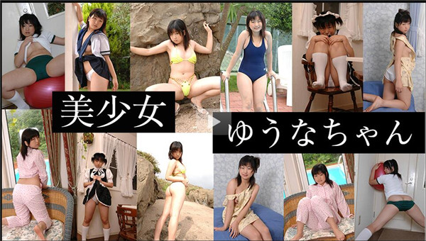 Heydouga 4173-PPV050 ゆうなちゃん – 美少女　ゆうなちゃん　2