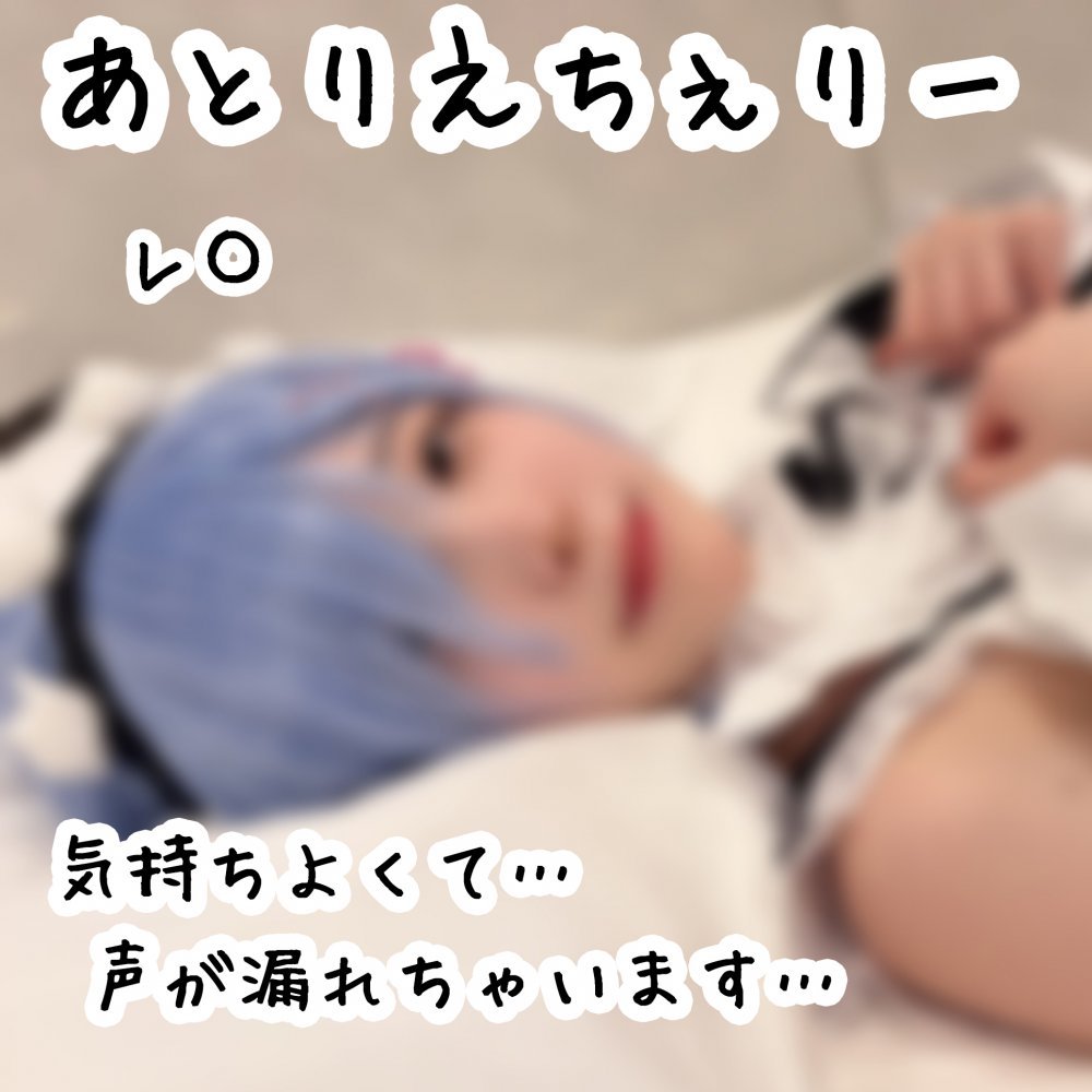 FC2 PPV 4779303 FC2-PPV-4779303 【ドルコス】モデル業界のあの子が某異世界アニメのキャクターになってくれました（後編） | FC2コンテンツマーケット