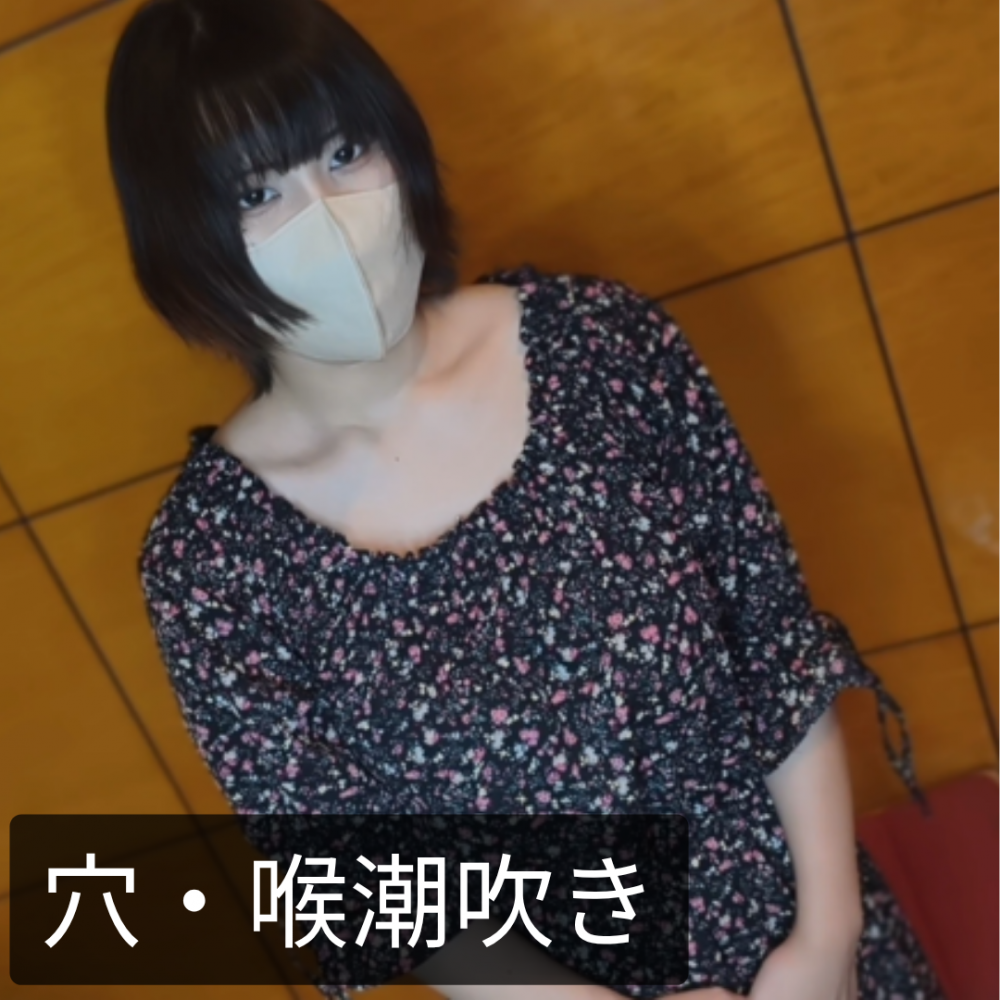 FC2 PPV 4781734 FC2-PPV-4781734 【無】※値上げ予定  ちひろ(25歳) 初穴に2L注入→中出し連発 アナルハメ潮＆喉まんこ潮吹きも | FC2コンテンツマーケット