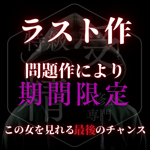 FC2 PPV 4782021 FC2-PPV-4782021 令和のオホ美⚪︎女はマン○ェロ痩せ!?遂に体重37→36キロに!?おうちでハメ撮りしたらスゴイのが撮れた | FC2コンテンツマーケット