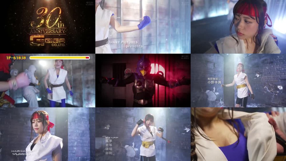 SPSD-88 ヒロインピンチエンドレス 格闘舞姫ユイ 小野寺舞