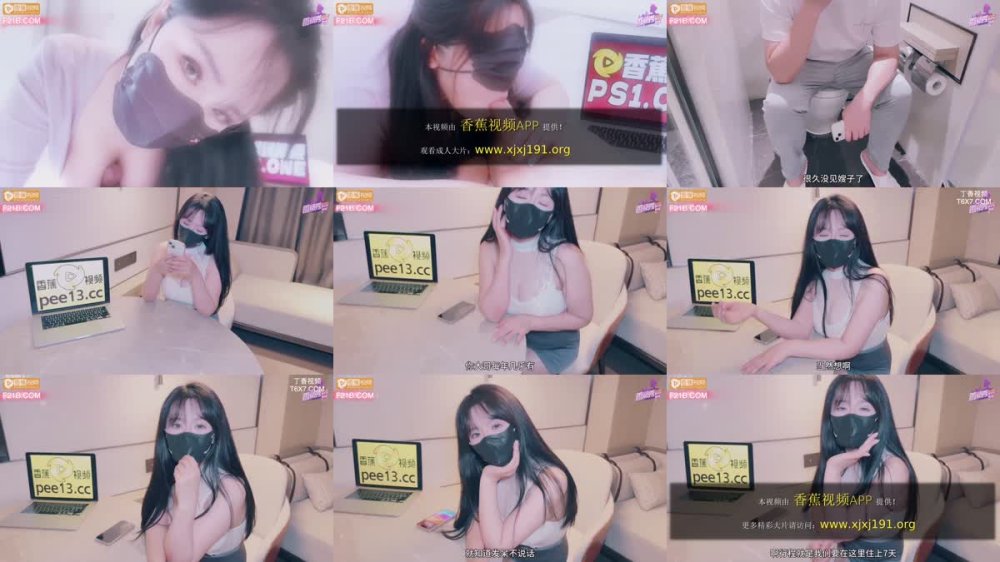 XJX-0492 性感嫂子與臭弟弟