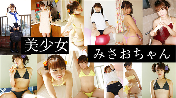 Heydouga 4173-PPV055 リトルガール みさおちゃん – 美少女　みさおちゃん