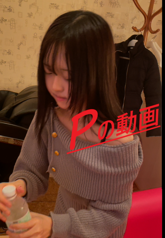 FC2 PPV 4785982 FC2-PPV-4785982 「おお！！可愛い・・」そんな〇とエッチ出来る幸運に感謝！！ | FC2コンテンツマーケット