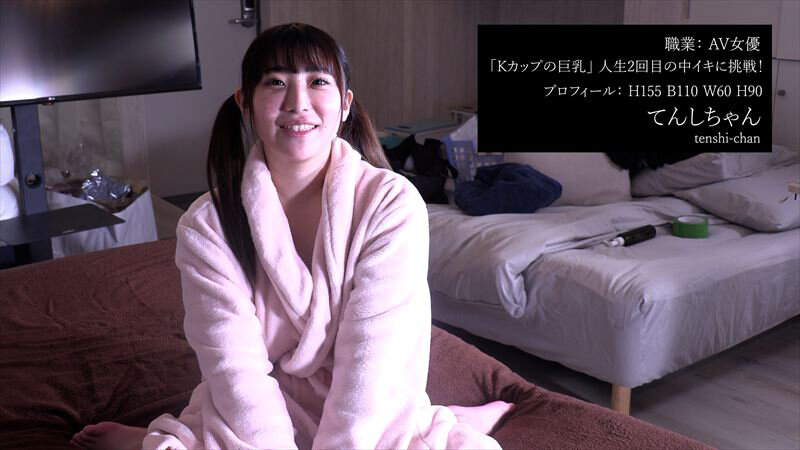 [4K]FFM-016 伝説の性感マッサージ VS てんしちゃん