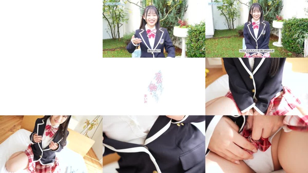 MMRAA-364 あいみ コスって！恋して！