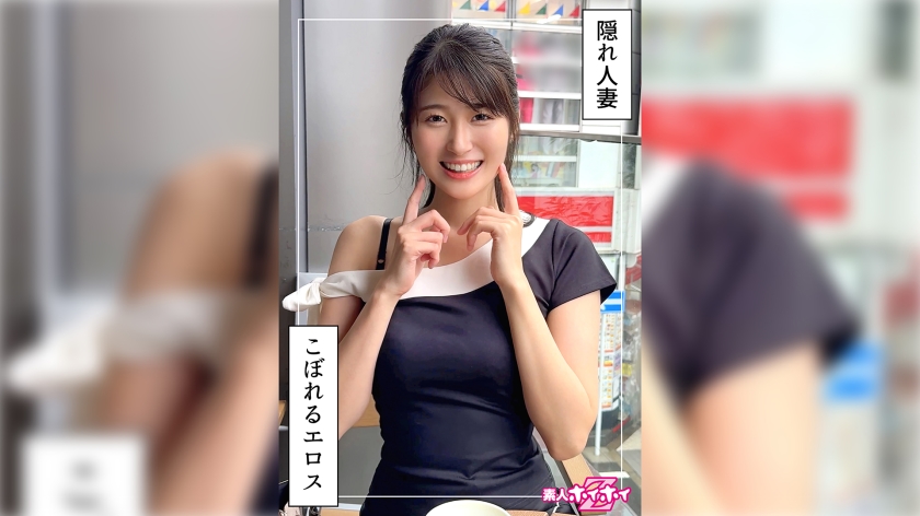 Uncensored Leaked【モザイク破壊版】 420HOI-372 若妻JD＠ふみつき(22)素人ホイホイZ・素人・ドキュメンタリー・ハメ撮り・お姉さん・清楚・若妻・巨乳・潮吹き・美乳・美尻・くびれ・顔射・個人撮影