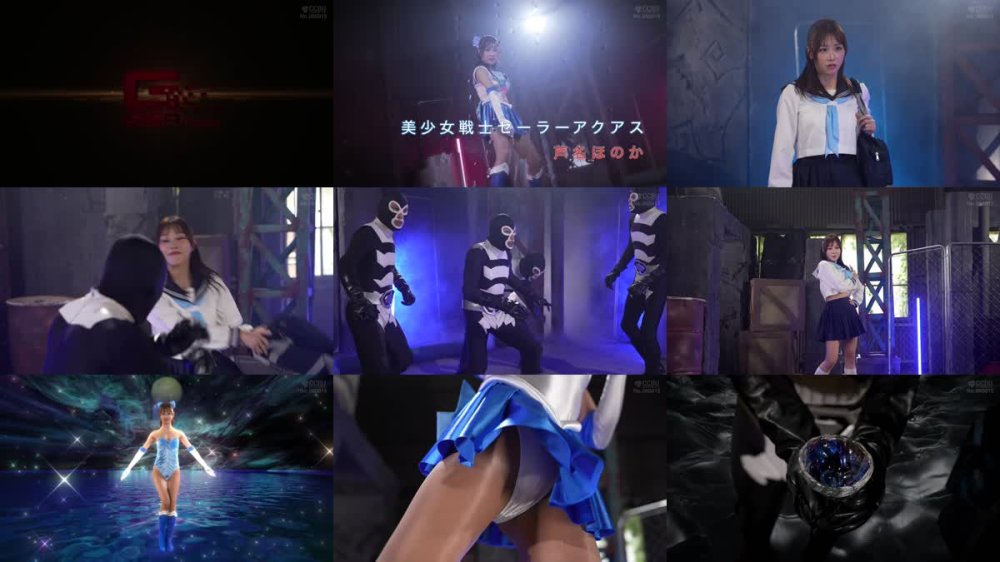 THZA-05 スーパーヒロイン絶体絶命！！Vol.105 美少女愛戦士セーラーアクアス 芦名ほのか