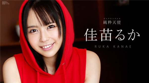 Caribbeancom 040414-575 カリビアンコム 040414-575 ピュアエンジェル無修正デビュー！誰もいないうちにかまってよ～♪