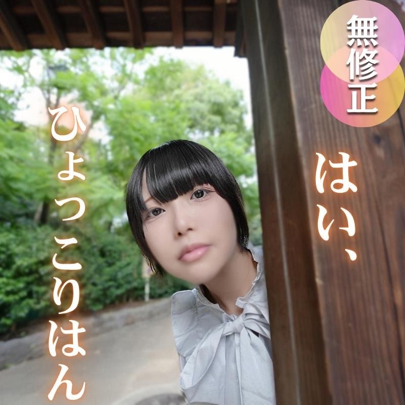 FC2 PPV 4791714 FC2-PPV-4791714 3日間！70OFF！【初撮り】【敏感】はい！ひょっこりはん！口を開けばマシンガントークかバキュームフェラ！！！！感度良し、お尻良しで独特の世界観を持つOLが七色の喘ぎ声で悶絶！！ | FC2コンテンツマーケット