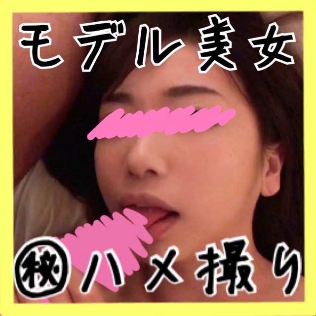 FC2 PPV 4789549 FC2-PPV-4789549 みおちゃん 20歳 短大生 | FC2コンテンツマーケット