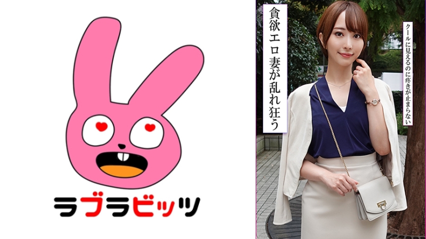 6000Kbps FHD [770RABI-053] 凛とした美人妻が内に秘めた性欲解放不倫で他人棒生ハメ中出し！