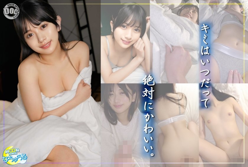 6000Kbps FHD [MFNA-002] 部屋着でまどろむ無防備な僕だけのすっぴん彼女とゆるあまセックス【カップルの日常。#02 かりん】