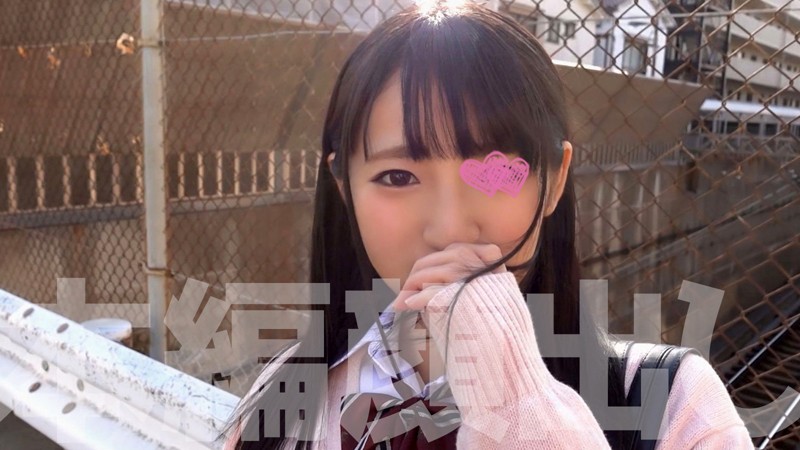 6000Kbps FHD [538SWEET-044] あるる