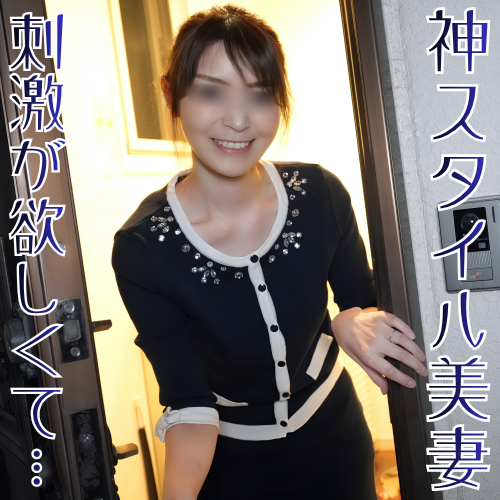 FC2 PPV 4797683 FC2-PPV-4797683 【無修正ｘ個人撮影】スタイル抜群！神スタイルの美人妻！平和な人生なのに、刺激が欲しい…近所を気にしながらも自宅で大胆不倫しちゃうエロ妻が凄いｗ | FC2コンテンツマーケット