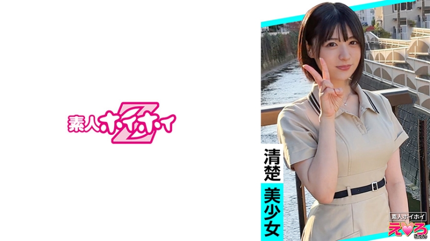 Uncensored Leaked【モザイク破壊版】 420ERK-088 クレープ屋店員@みゆちゃん 素人ホイホイ・えろきゅん・素人・美少女・清楚・黒髪・スレンダー・ドM・ショートヘアー・コスプレ・ハメ撮り・ドキュメンタリー