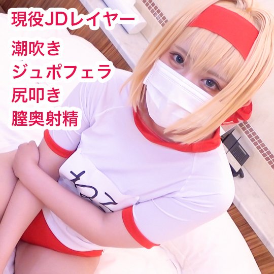 FC2 PPV 4798876 FC2-PPV-4798876 【モ無/期間限定再販】ネ□ちゃま中出し祭り！潮吹きド変態皇帝が尻を叩かれ膣奥射精でアヘ喘ぎ！ | FC2コンテンツマーケット